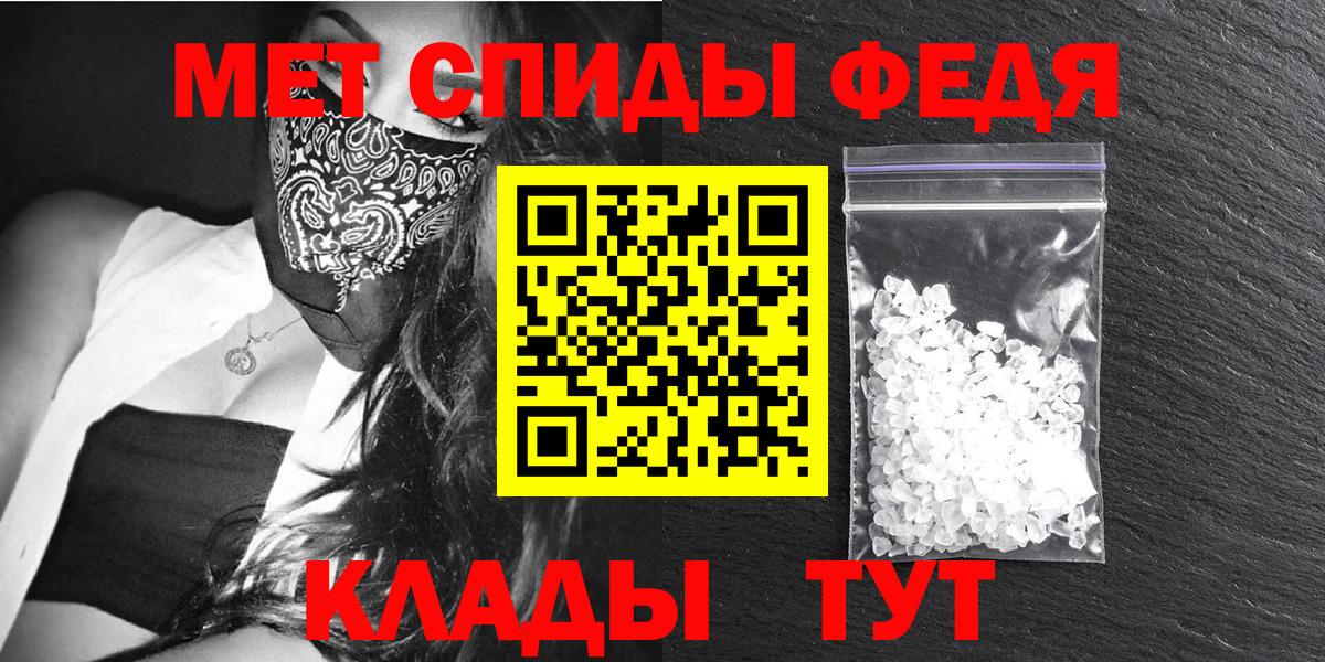 Амфетамин  Вход с VPN  Жуковский  АМФЕТАМИН Premium 