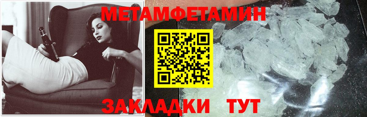 АМФ VHQ Жуковский