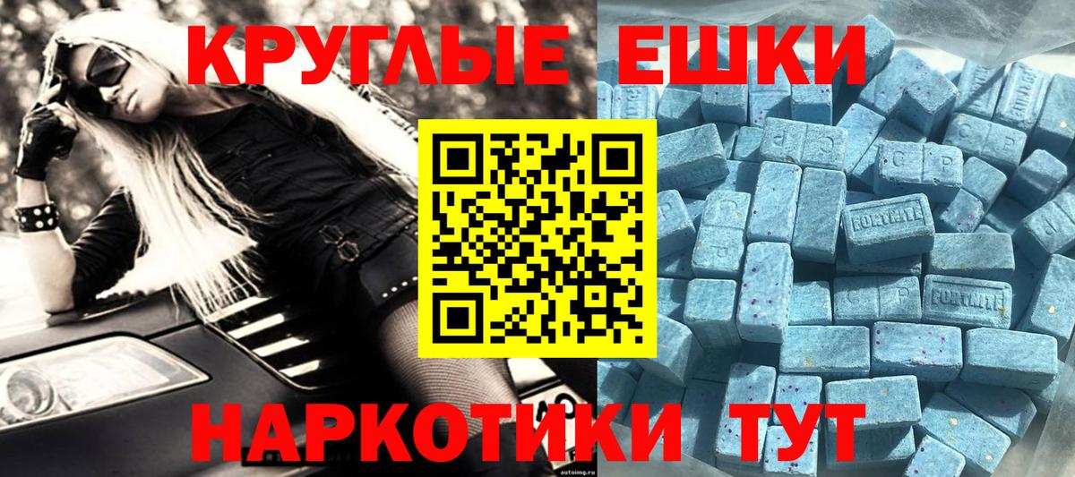 Жуковский  ЭКСТАЗИ  Вход с VPN  Ecstasy Cube  Экстази Philipp Plein 