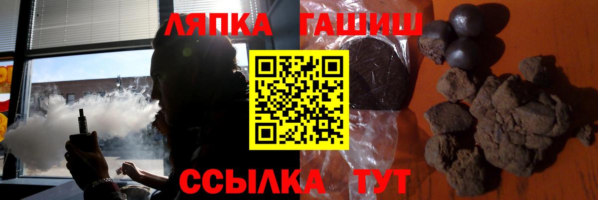 ГАШИШ индика сатива Жуковский