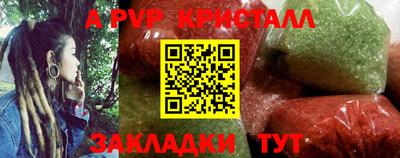 a pvp Берёзовский