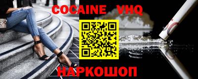не бодяженный Бийск