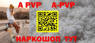 a pvp Берёзовский