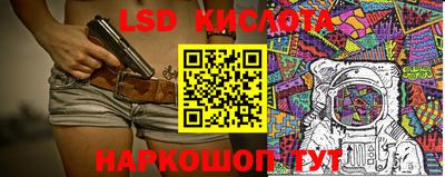 бутират Беслан