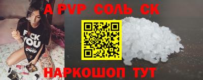 a pvp Берёзовский
