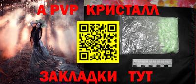 бутират Беслан