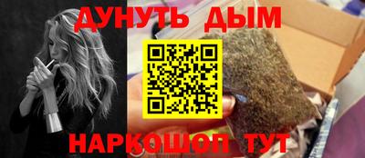 бутират Беслан