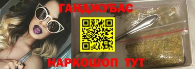бутират Беслан