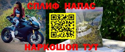 бутират Беслан