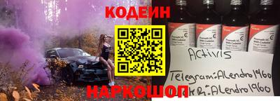 не бодяженный Бийск