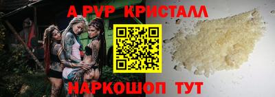 a pvp Берёзовский