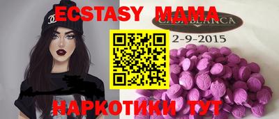 бутират Беслан