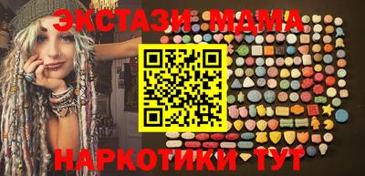 бутират Беслан