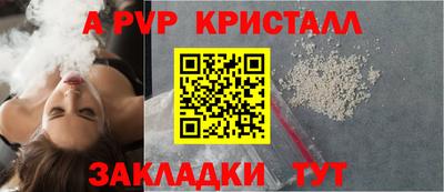 бутират Беслан