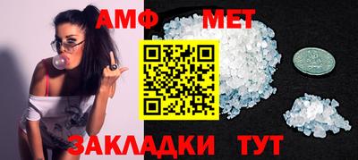 бутират Беслан