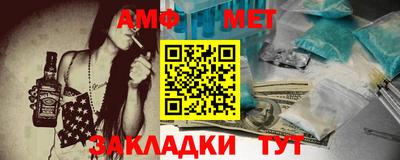 бутират Беслан