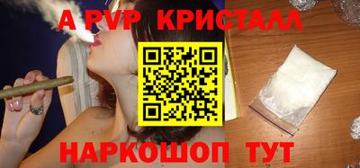 бутират Беслан