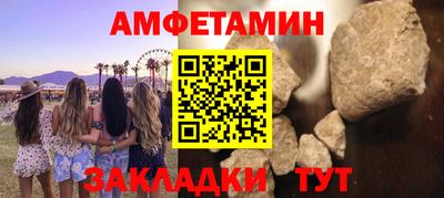 не бодяженный Бийск