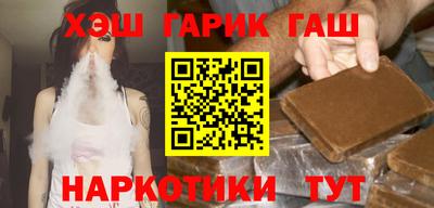 бутират Беслан