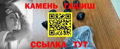 бутират Беслан
