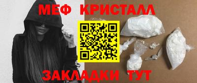 бутират Беслан