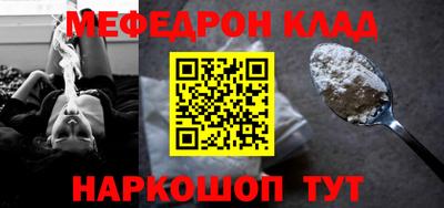 бутират Беслан