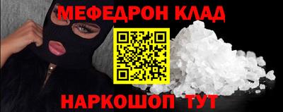 бутират Беслан