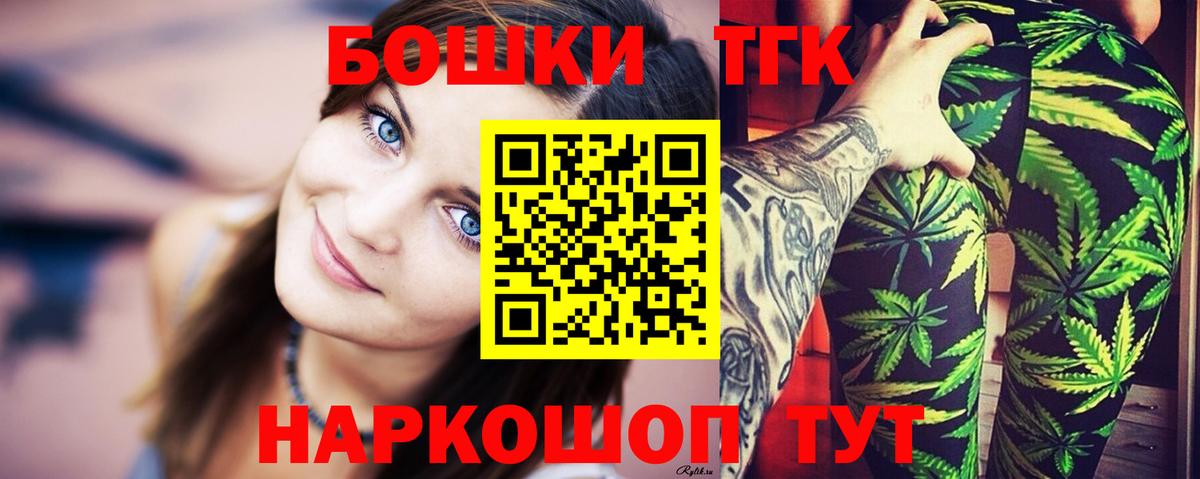 Марихуана конопля Жуковский
